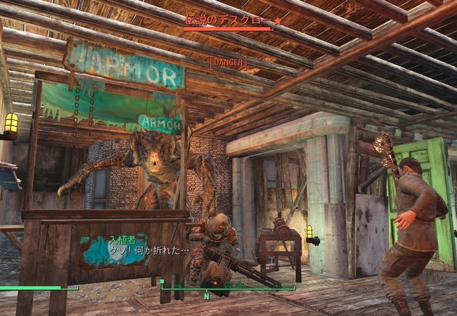 【フォールアウト4】店番がいかつくなってた【FO4】