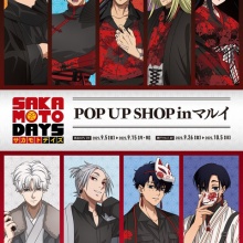 アニメグッズ　呪術廻戦　sakamoto days ハイキュー　ナルト アニメグッズ 呪術廻戦 sakamoto days ハイキュー ナルト TV