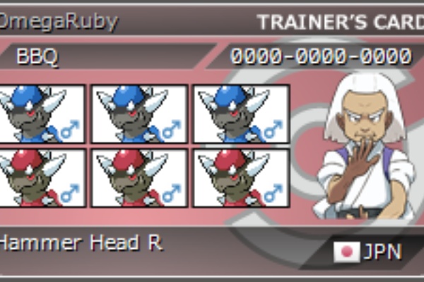 トリプル ラムパルドada 虎猫の巻物