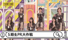 【乃木坂工事中】可愛い画像たくさん！5期生 五百城茉央・井上和・菅原咲月・冨里奈央がスタジオ初登場！キャプチャまとめ