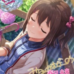 プロデューサーさんっ！SSですよ、SS！-アイマスSSまとめ