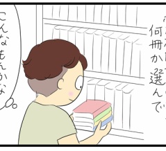両親の近況(さくらホーム編)②