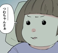 おうちのパパ