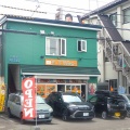 函館市港町1丁目 ラーニキッチン港町店 その4 チーズナンセット期間限定(「ライフ見た!」で通常1,190円が\なんと!!/)690円