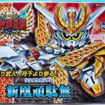 おもちゃの巣（玩具レビュー）