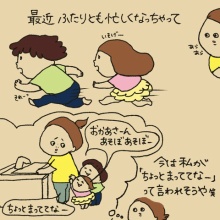 かおりんごむしのほっこりブログ Powered by ライブドアブログ