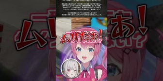 【にじさんじ】驚くほど爆速でフラグを回収する倉持めると
