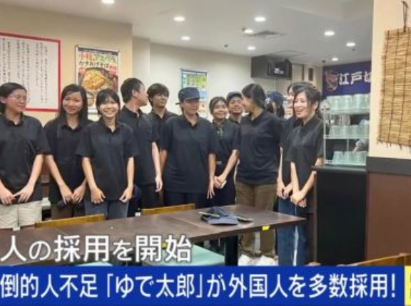 飲食チェーン社長「外国人の方が生産性高くて真面目。日本人は現場で働きたがらない」→ひろゆき氏「安く働く外国人労働者を入れれば入れるほど◯◯になる」