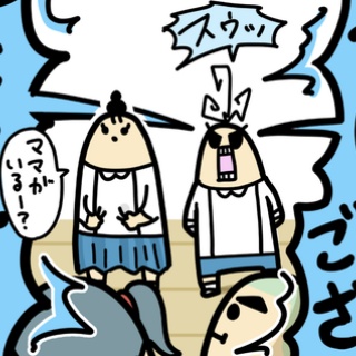 ダルダルのダル子