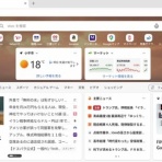 パソコンホームドクター　アリンのブログ