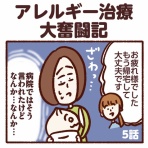 いまじんぶろぐ〜想像してごらん〜