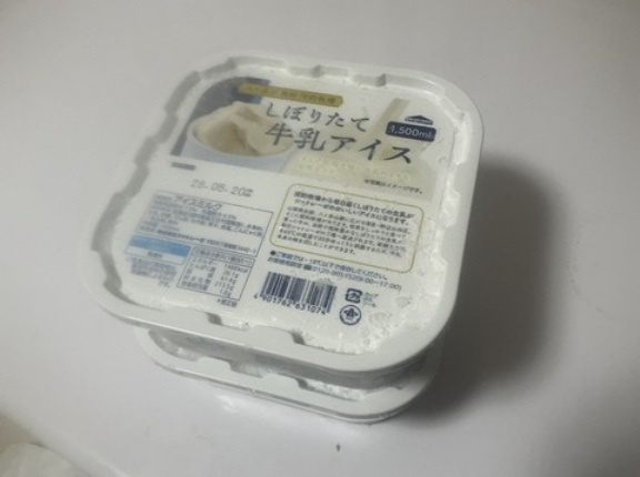 「シャトレーゼ」でアイス買って来た