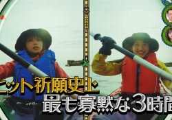 【悲報】与田×一ノ瀬のヒット祈願のガチな感想wwwwwww