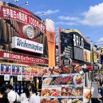 大阪つーしん -大阪市の地域情報サイト-