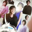 【お知らせ】 舞台「世界の終わりとハードボイルド・ワンダーランド」の観劇取材完了、近日中にブログと「阪 清和 note」で劇評を発表します（2026）