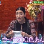 アンミカが「白って200色あんねん」の元ネタを明かす！　実はアンミカが言われた言葉だった
