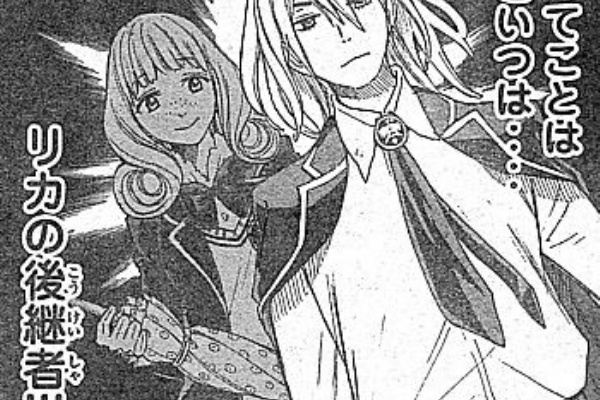 山田くんと７人の魔女 ７人目の魔女は天才 お気に入りの能力と見抜かれた男 いけさんフロムエル