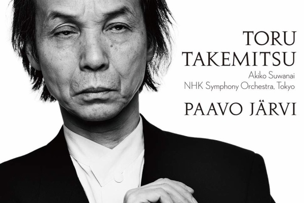 カトレーン｜鳥は星形の庭に降りる｜武満徹 没後20年