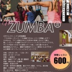 つくばダンスホリック倶楽部