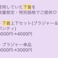 只今痴女系女王様美香さん 個人イベント実施中！！