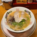 博多ラーメン ガツン 蔵前店「ガツンラーメン」