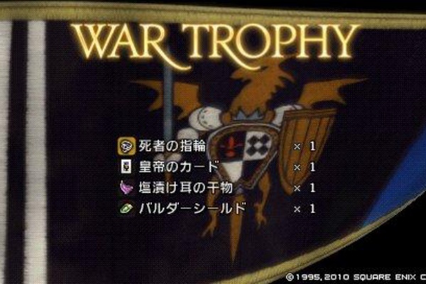 タクティクスオウガ 運命の輪 その35 死者の宮殿 中盤 西へ東へ