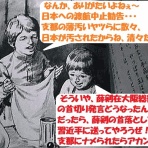 続？ さくら の のほほん道楽絵巻