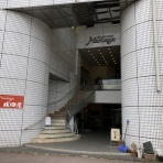適当温泉