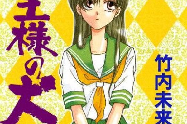 Pure Memory ギャグ コメディ