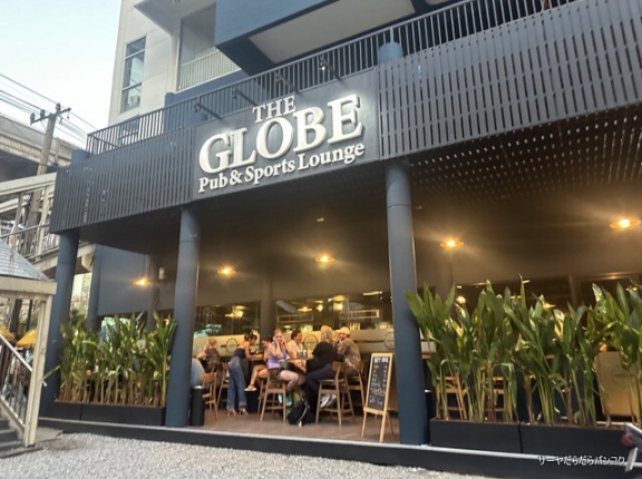 【The Globe Pub & Sports Lounge】　at　BTSプラカノン駅近く　～老舗パブチームが手がける新アイリッシュバーが想像以上に良かった～