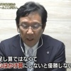 【パ・リーグ監督座談会】栗山監督「心はかけ算にしないと優勝しない」