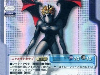 【D2メガテン】望月の難易度の違いってなに？難しい方が高いスコア出るとか？