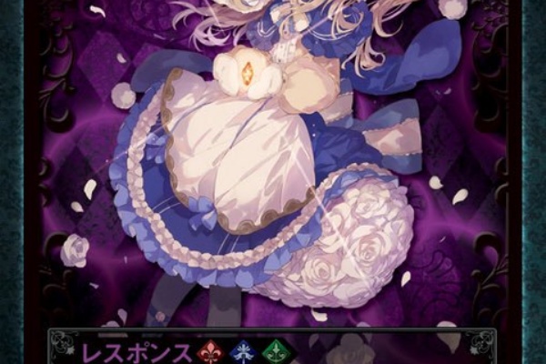 【Domina games】Frost Veil「Aurora」プレイマット Amazon | Domina Games Game Mat Blade Rondo Freesia | トレカ 通販