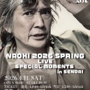 弾き語りを追加