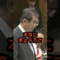 日本の近代化と白人の驕り