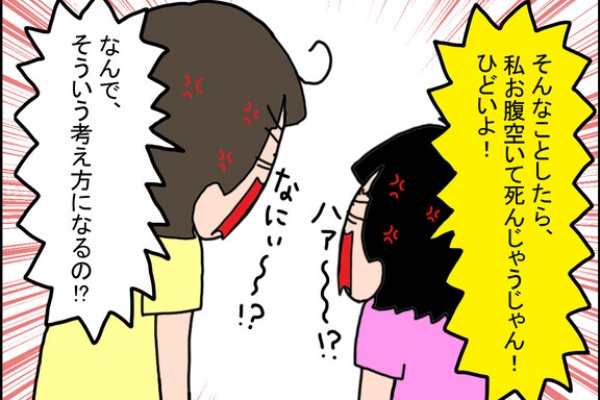 Adoはちゃんバズーカより発射❢