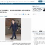 新法相の牧原秀樹氏「ネット誹謗中傷は全員逮捕すべき」「幼児の性暴行加害者は死刑で足りぬ」