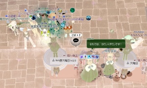 †ﾟ*｡謹賀新年｡*ﾟ†2026年は2017年以来の「カウントダウンなし」