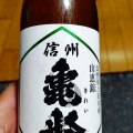 修斗杯！