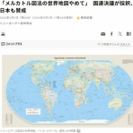 雲浜獅子