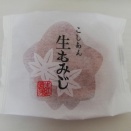 また行こう🍁
