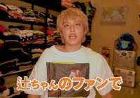 News まっすーは ひどい けどモテる男だったｗｗｗ ネタパレ ジャニ Com じゃにこむ