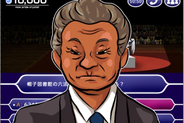 暁の戦力外アジト メギド72やフリゲを楽しむブログ 年02月