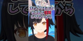 【ホロEN】ミオしゃ、カリフォルニアで無人のタクシーが走っていてフワモコに仕組みを教えてもらう