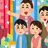 『【ぶっちゃけ】テレビ業界で働いてるがガチで性格悪い芸能人で打線組んだぞ →』の画像