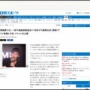 不倫発覚した箕輪厚介さん、新宿ロフトプラスワンで『ガチ謝罪会見』を開催へ…チケット代は1800円