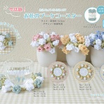 ハマナカが運営する、手編みと手芸の情報サイト「あむゆーず」のぶろぐ♪