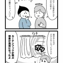 幽霊「諦めない心」