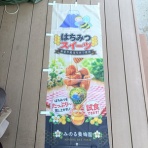 MA2Pの日記帳