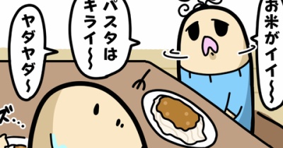 二兎を追う者は一兎をも得ず